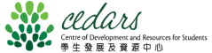 HKU Cedars Logo