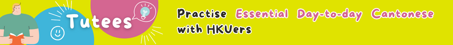 Survival Cantonese (Tutees) - Practise Essential Day-to-day Cantonese with HKUers